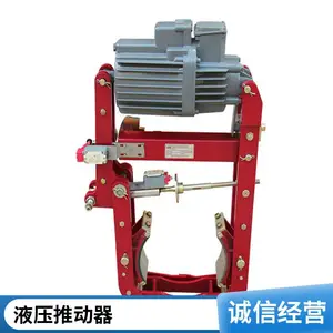 减速机抱闸制动刹车器 YWL250-E30 电力液压推杆式制动器液压油缸