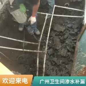 ���� ��̨©ˮ �������ˮ��© ¥��©ˮ�޲�����