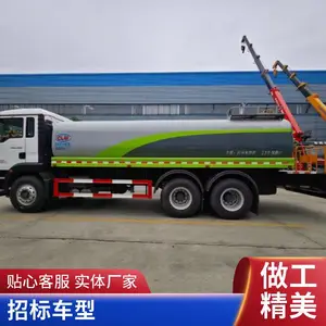 市政环卫道路养护 新能源洒水车 10方多功能抑尘车 压力大 水量少