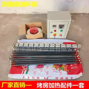喷塑烤箱加热管 高温烤漆房加热设备成套配件 1米翅片加热管