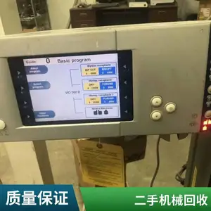���ݻ��յ�ѹ�����豸 ������÷Ͼɵ�� ���ϵ����չ�