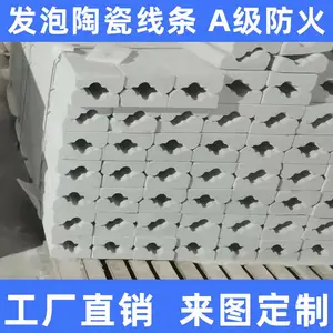 发泡陶瓷线条eps外墙装饰线条腰线窗套线罗马柱grc水外墙装饰线条