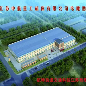 江苏中航重工机床有限公司