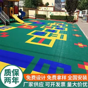 室外悬浮地板学校操场拼装地垫幼儿园户外运动场软塑地板安装