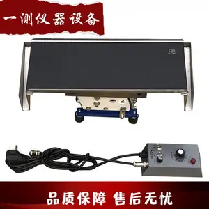 玻璃珠选形器 路面反光标线玻璃微珠选型器 一测仪器设备