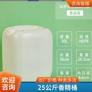 �Ӻ�10l�տڷ�Ͱ10������Ͱ10���ﻯ��Ͱ 10kg����Ͱ