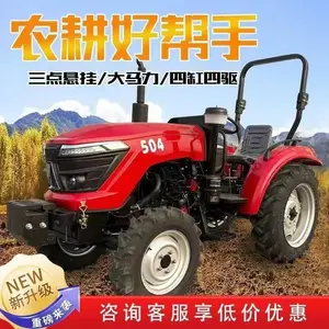 农用拖拉机四轮四驱拖拉机厂家直销多功能拖拉机504/604/704/804/904/1004/1204/1404/1604/1804/2004/2204