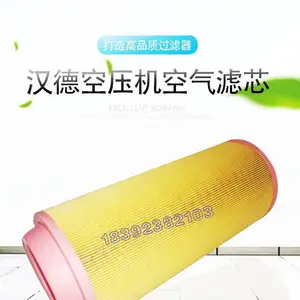 广东汉德全球风智能风玛尔泰空压机空滤油滤油分三滤保养耗材大全