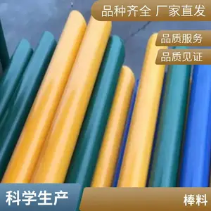 ��Ӧ���������׻�ɫ ��ɫ�� ĥ�������������ӹ� pa6����������