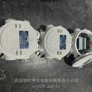 BHC-A�������ߺ�BHC-H-G3/4 �ȼ�ExtDIIICT135Db �������ߺ�BHD51