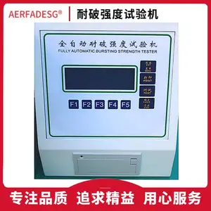 ȫ�Զ�����ǿ������� ֽ������ǿ������� ֽ������ǿ�Ȳ�����