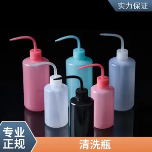 ϴƿ250ml����ϴƿ�ƾ�ƿ�ͺ���Ĥ���ξ���ϴƿ