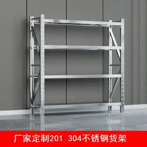 仓库不锈钢货架仓储置物架四层展示架家用库房加厚铁架子厂家定制