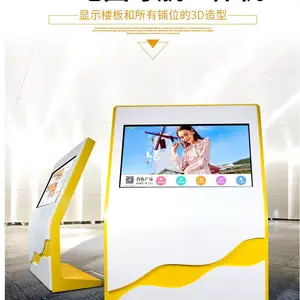 落地卧式广告一体机商场超市智能电子导视台触摸自助导览引导台楼层地图查询机 55寸含2d软件