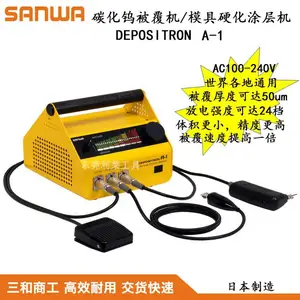 �ձ�SANWA�����̹�̼���ٱ�����ģ��Ϳ��Ӳ����Ӳ�Ͻ��ٸֵ㺸��