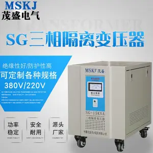 ïʢ��������ѹ��SG-20KW 380Vת220v/110v/24v ��ͭ�ߴ����壩