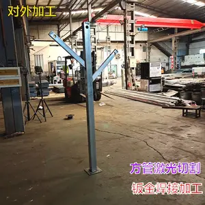 镀锌方管非标支架激光切割衣架立柱铁架子打孔攻丝牙钣金焊接