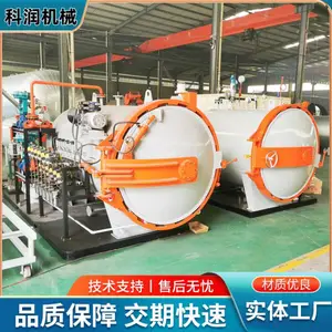 氮气加压罐 高温高压罐 保温保压罐 热压釜
