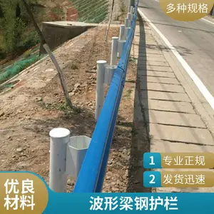 �ȶ�п���λ�������幫·��ײ������Q235�������ֻ������ҿɰ�װ