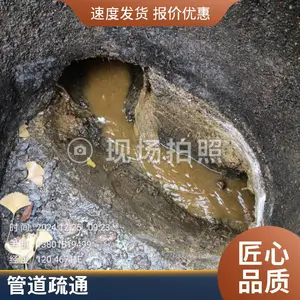 �����簲��С����������� ��ˮ�ܵ���ϴ��ͨ ��ˮ�����������ط���