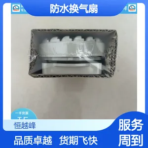 日东工业WLP-10K WLP-10KC防水换气扇WLP-10K-2 WLP-10K-2C货期快