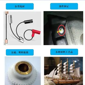 460瞬间胶水低白化金属塑胶ABS PVC粘接专用快干胶