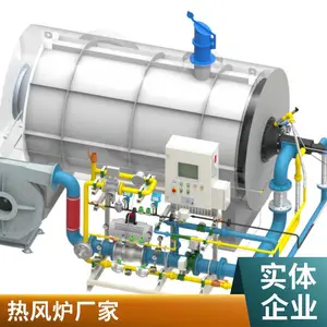 岱鼎燃烧 纺织行业干烧炉 燃油燃气热风炉 造纸工业直燃炉