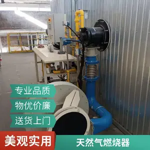 低氮天然气烧嘴源头厂家 多种应用场景天然气工业燃烧器