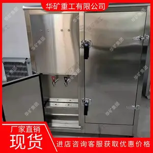不锈钢防爆饮水机 自动加热控温 YBHZD5-1.8/127矿用防爆饮水机