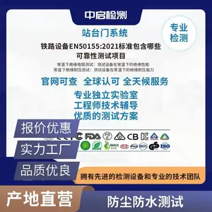 ���õͻ���,����������������ṩ��CNAS,CMA�Ͽ�������ײ���������������,������񽻱�ʪ��,��������