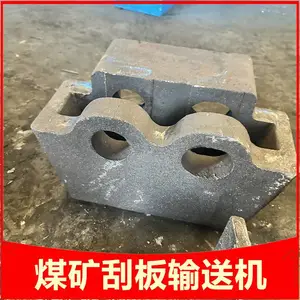 630刮板机齿轨座 铸造加工元宝座 矿用输送机槽帮元宝座