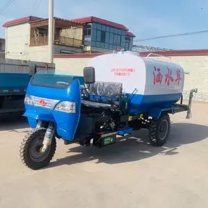 柴油三轮工地洒水车 3m³多功能 除尘环卫车 加厚罐体