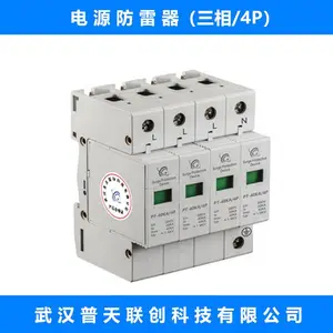 �������� ��ӿ������ ��Դ������ ��ӿ���� ���� ����4P ����2P
