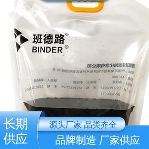 天第包装 防水保温 光线阻隔性好 发货迅速 匠心打造 反应釜烘烤专用膜