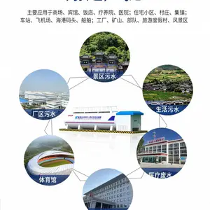 ȫ�������ˮ�����豸 һ�廯���� �ȹ�һ�� A ���� / ��������