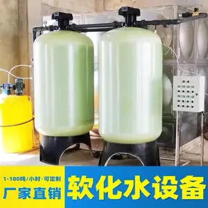 ���� LS-16T ��������ˮ�豸 ��¯����ˮ�豸 ��ȴ����ˮװ��