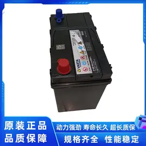 �߶�����ƿ���� 12V45ah ����������˼���п� 55B24�������