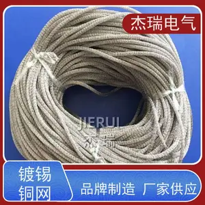 ����ͭ��֯�����׹� �����ں��պ������ϵͳ
