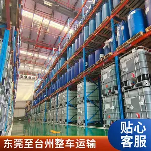 上海发往新沂 物流运输 专业团队 生鲜保鲜运输