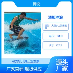 水上乐园设施 人工造浪 滑板冲浪设备功率90千瓦