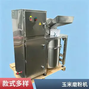 不锈钢除尘粉碎机大型工业香料研磨机磨粉机中药打粉机商用粉碎机