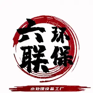 定州源科五金建材经销店（个体工商户）