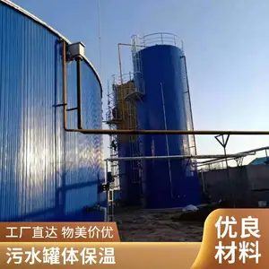 发酵罐保温安装预算 可按需定制 铁皮岩棉保温施工可定制 一站式服务