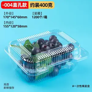 多种规格 一次性水果托盘包装盒定制车厘子草莓透明塑料盒