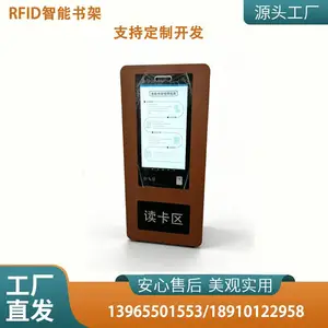 ����ͼ��ݹ���ͼ��ݳ����鷿���ǻ��鷿RFID�������