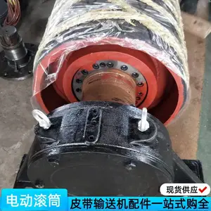 DTY-370-20-10063油冷式内装电动滚筒 表面菱形胶面 带宽B=1000mm
