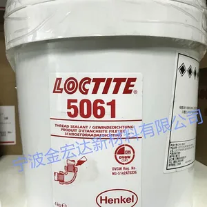 温州乐泰5061浅蓝色紧固件点胶 螺丝防松密封剂 水性预涂胶的作用