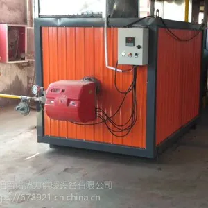 沈阳电锅炉厂家