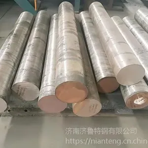 锻件、圆钢、锻圆40crnimo-济南济鲁特钢有限公司