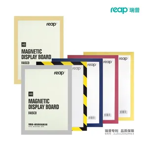 reap瑞普-A3A4磁性即时贴(瑞普***产品)